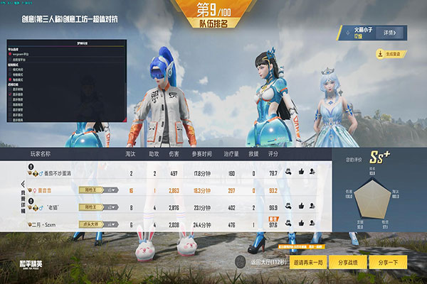 CF的辅助软件下载透视自瞄效果